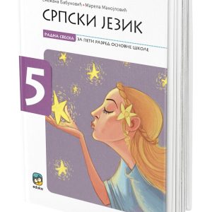 EDUKA - Srpski jezik<strong>radna sveska</strong> 5 za peti razred