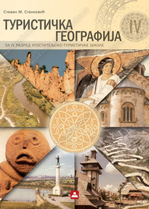TURISTIČKA GEOGRAFIJA 4 za četvrti razred