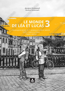 ZAVOD ZA UDZBENIKE  FRANCUSKI 7 RADNA SVESKA LE MONDE DE LEA LUCAS 3 ZA SEDMI RAZRED