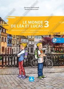ZAVOD ZA UDZBENIKE  FRANCUSKI 7 UDZBENIK LE MONDE DE LEA LUCAS 3 ZA SEDMI RAZRED