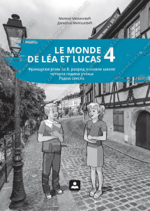 ZAVOD ZA UDZBENIKE  FRANCUSKI 8 RADNA SVESKA LE MONDE DE LEA LUCAS 4 ZA OSMI RAZRED