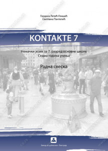 ZAVOD ZA UDZBENIKE  NEMAČKI JEZIK 7 RADNA SVESKA KONTAKTE ZA SEDMI RAZRED