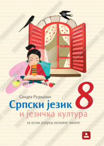 ZAVOD ZA UDZBENIKE  SRPSKI JEZIK 8 SRPSKI JEZIK I JEZIČKA KULTURA ZA OSMI RAZRED