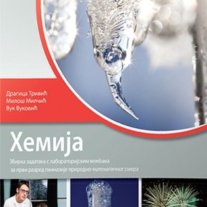 KLET ZBIRKA ZADATAKA IZ HEMIJE 1 ZA PRVU GODINU