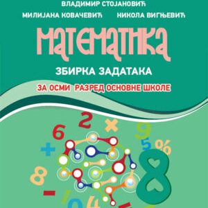 MATEMATISKOP  MATEMATIKA 8 ZBIRKA ZADATAKA ZA OSMI RAZRED
