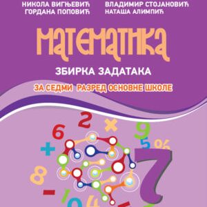 MATEMATISKOP MATEMATIKA 7 ZBIRKA ZADATAKA ZA SEDMI RAZRED