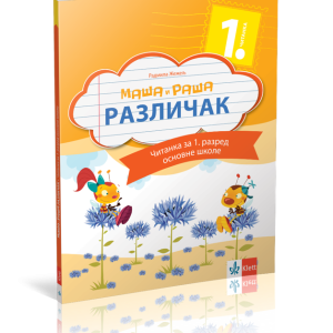 Klet - Maša i Raša - Različak, čitanka 1 za prvi razred