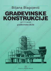 GRAĐEVINSKE KONSTRUKCIJE 1 - 2 za prvi i drugirazred