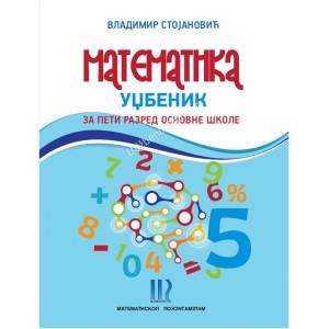 MATEMATISKOP - Matematika udzbenik 5 za peti razred