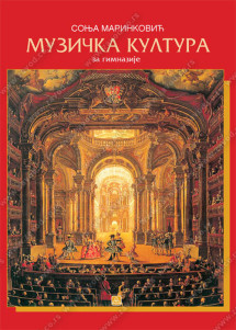 Muziča kultura 1 Muzičko Udzbenik za prvi razred