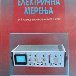 ELEKTRIČNA MERENJA  2 ZA DRUGI RAZRED