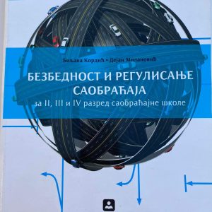 REGULISANJE I BEZBEDNOST SAOBRAĆAJA 2-3 -4 ZA DRUGI , TREĆI I ČETRTI RAZRED