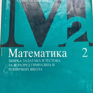 KRUG MATEMATIKA 2 ZBIRKA ZADATAKA ZA DRUGI RAZRED 