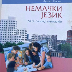 NEMAČKI JEZIK 3  UDŽBENIK ZA TREĆI RAZRED