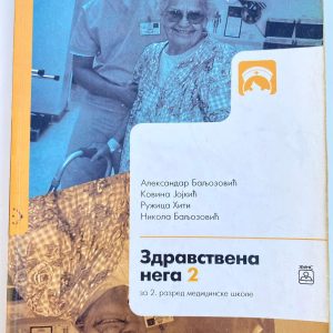 ZDRAVSTVENA NEGA   2  ZA  DRUGI RAZRED