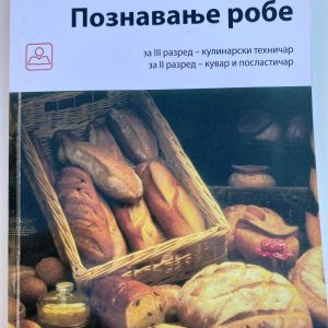 POZNAVANJE ROBE 2 -3 ZA DRUGI I TREĆI RAZRED