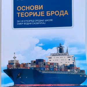 OSNOVI TEORIJE BRODA 1-2  ZA PRVI I DRUGI  RAZRED