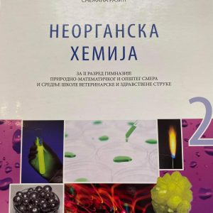 HEMIJA 2 NEORGANSKA HEMIJA ZA DRUGI RAZRED 