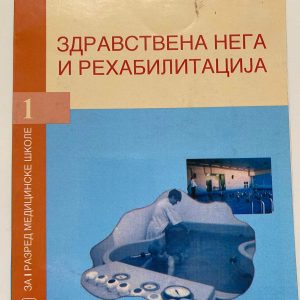 ZDRAVSTVENA NEGA I REHABILITACIJA  1  za prvi  razred 