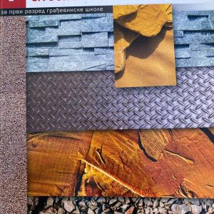 GRADJEVINSKI MATERIJALI 1 za prvi  razred