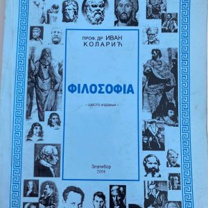 FILOZOFIJA  IVAN KOLARIĆ ZA  SREDNJU ŠKOLU 