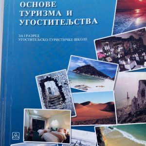 OSNOVE TURIZMA I UGOSTITELJSTVA 1 za prvi razred