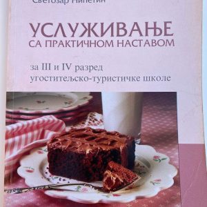 USLUŽIVANJE 3 - 4 USLUŽIVANJE  SA PRAKTIČNOM NASTAVOM ZA TREĆI  I ČETVRTI RAZRED 
