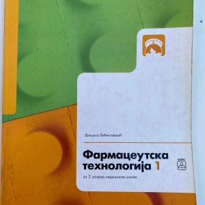 FARMACEUTSKA TEHNOLOGIJA  1  ZA  DRUGI RAZRED MEDICINSKE ŠKOLE 