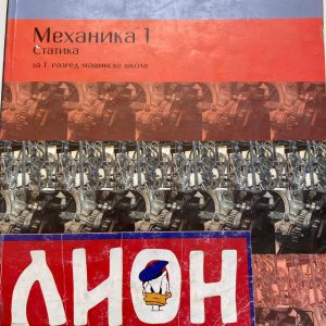 MEHANIKA 1 statika udzbenik za prvi razred