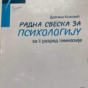 PSIHOLIGIJA 2 RADNA SVESKA IZ PSIHOLOGIJE ZA DRUGI RAZRED