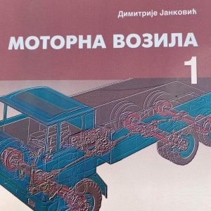 MOTORNA VOZILA 1 