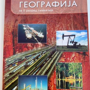 GEOGRAFIJA 2 ZA DRUGI RAZRED GIMNAZIJE 