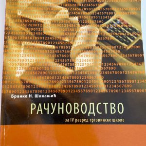 RAČUNOVODSTVO 4 ZA ČETVRTI RAZRED TRGOVAČKE ŠKOLE