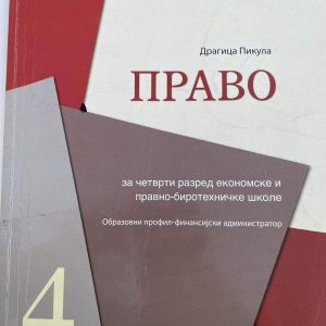 PRAVO 4 ZA ČETVRTI RAZRED