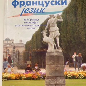 FRANCUSKI JEZIK 4 UDŽBENIK ZA ČETVRTI RAZRED