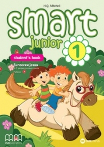 DATASTATUS - Smart Junior Engleski 1 za prvi razred
