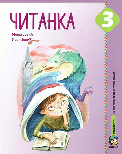 EDUKA  SRPSKI JEZIK 3  ČITANKA ZA TREĆI RAZRED