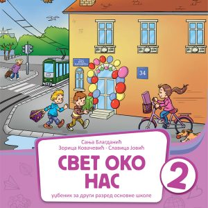 BIGZ - Svet oko nas 2 udžbenik za drugi razred