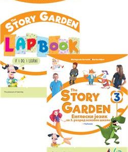 Vulkan izdavaštvo ,Engleski jezik 3 Udzbenik za treći razred, The Story garden Autori : Mariagracia Beratrini Marta Huber Izdavač : Vulkan Znanje