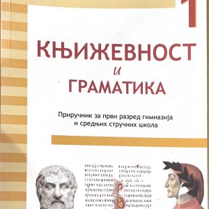 Književnost i gramatika 1 Venclović Priručnik za prvi razred gimnazija i srednjih stručnih škola Autori: Časlav Đorđević dr Olivera Radulović Mirjana Grdinić Izdavač: Venclović