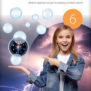 Logos Fizika 6 zbirka zadataka za šesti razred Zbirka zadataka iz fizike za šesti razred Autori : Aleksandar Kandić Izdavač : Novi Logos - Logos